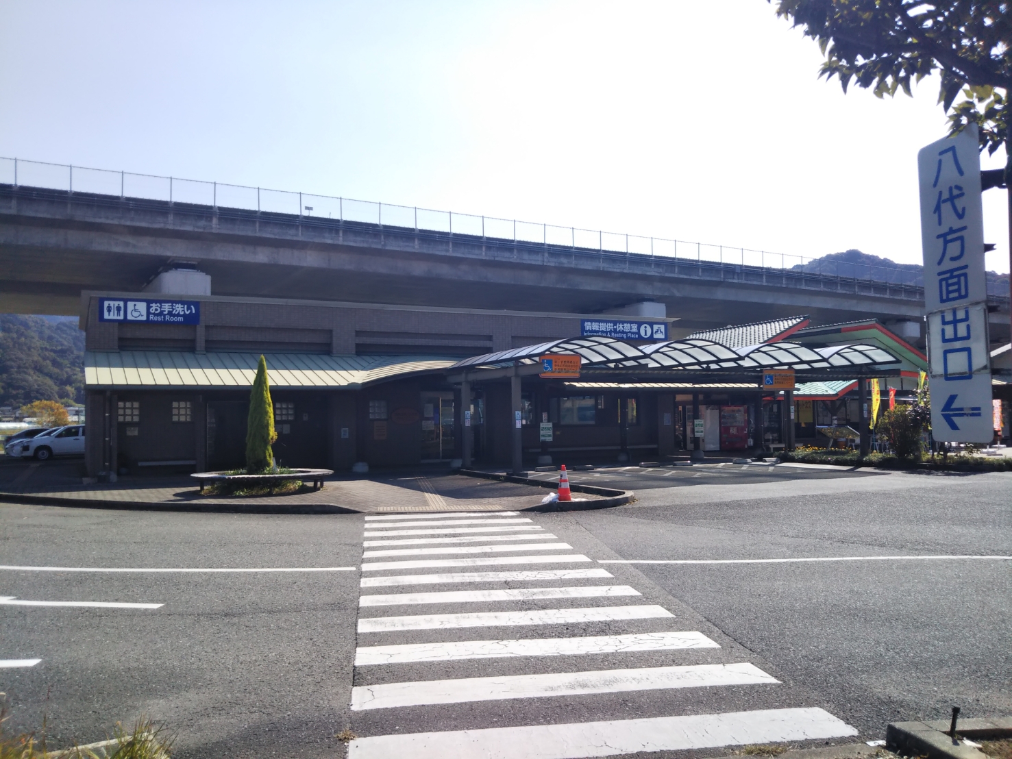 芦北市、道の駅たのうら（授乳室）新設工事