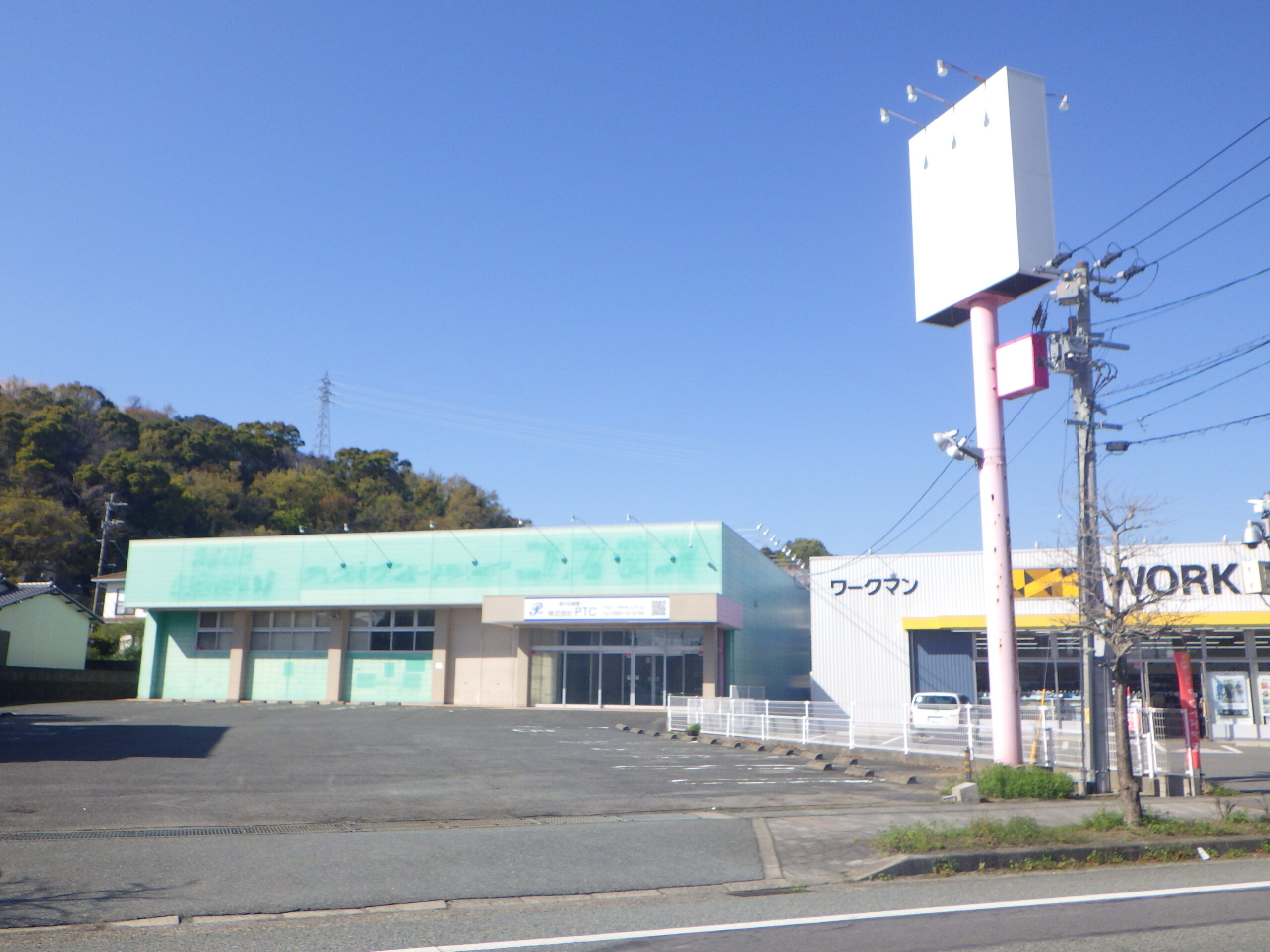 旧コスモス松橋店解体工事
