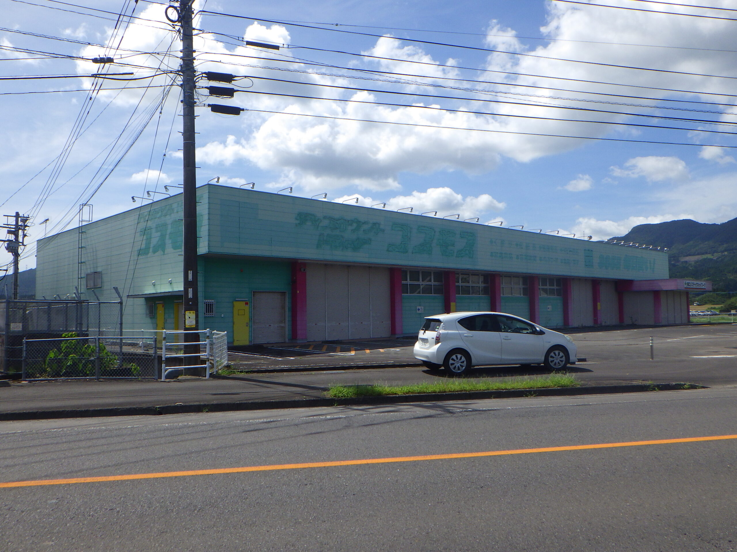 旧コスモスえびの店解体工事