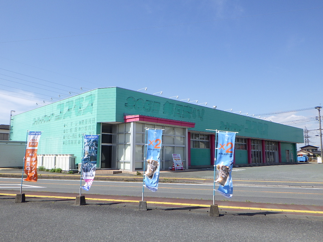 コスモス宇土店解体工事
