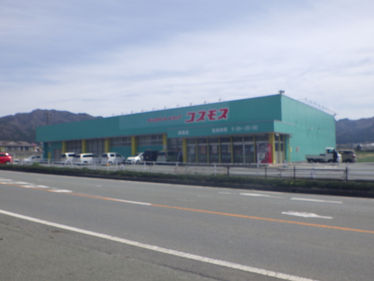 コスモス阿蘇高森店解体工事